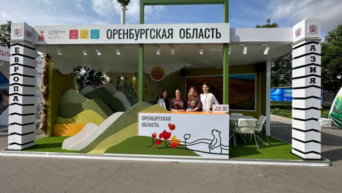 Оренбургская область на туристическом форуме