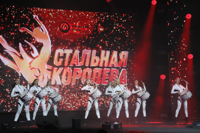 Стальная королева Уральская Сталь
