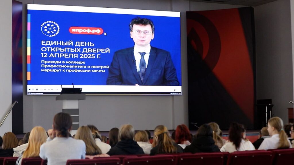 Образование, Профессионалитет, Уральская Сталь