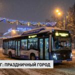 Новогодняя ночь в Оренбурге: как изменится работа транспорта Работа транспорта в Оренбурге: автобусы будут курсировать до поздней ночи