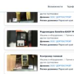 В Оренбуржье запускают маркетплейс для продажи активов банкротов