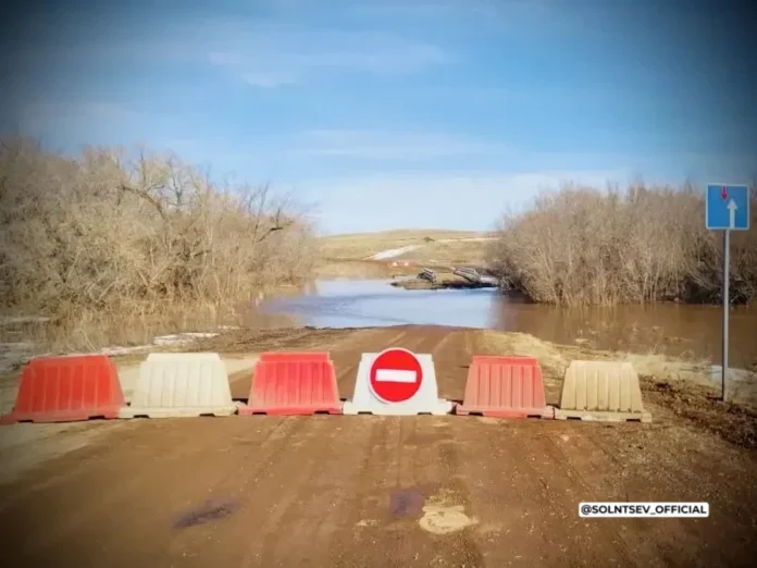 Паводок проезд закрыт