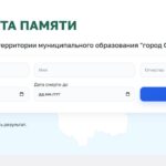 Оренбург на Радоницу вводит ограничения на дороги к кладбищам и запускает онлайн-сервис поиска захоронений