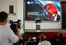 На Уральской Стали состоялась 61-ая научно-техническая конференция На Уральской Стали состоялась 61-ая научно-техническая конференция