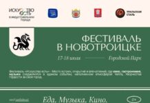 Хлеба и зрелищ: Новотроицк нестандартно отметит День металлурга