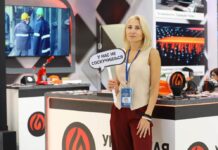 Развиваем Оренбуржье вместе: о социальных инвестициях Уральской Стали расскажут на главном форуме региона