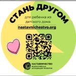 На комбинате «Уральская Сталь» стартует важный социальный проект «Наставничество»
